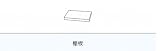 Panasonic 棚板 アクティブウォールD450用 QS3 W075A450