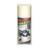 ニッペ　ホームペイント　蛍光スプレー　180ml　6本入　グリーン 0286513