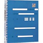 ナカバヤシ　フリーアルバム工事用　3986144 FPH71B