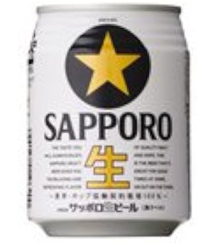 Amazon.co.jp: サッポロ 生ビール 黒ラベル ミニ缶 [ ビール 250ml×24