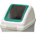 [3702626]コンドル　（屋内用屑入）リサイクルトラッシュ　ＥＣＯ－９０（角穴蓋）緑 YW135LOP1G