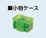 未来工業 デンコーキャリーボックス用小物ケース DB-G