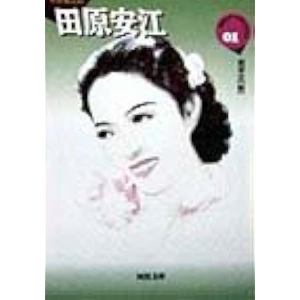 相対会研究報告　第一組合相対会／銀座書館 相対会研究報告 上下2冊揃(故小倉清三郎研究報告顯影会) / 古本、中古