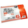パワーポリ袋 45L 半透明 150枚 環境に配慮した薄型で強いゴミ袋