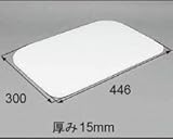 LIXIL部品 住器用部品 キッチン シンク シンク周りオプション：まな板D65用[KKBZZ111]