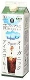 ムソー オーガニックアイスコーヒー無糖 1000ml x6個セット