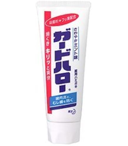 Amazon | 花王 ガードハロー スタンディングチューブ 165g × 48個