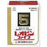 【第3類医薬品】レオピンファイブw 60mL×2 ×2