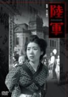 陸軍 星野和正 Oricon News