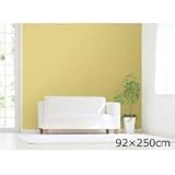 のり残りなし!アクセント壁紙　幅92×高さ250cm　イエロー WAP-500 YE 1019281 【1点】