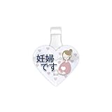妊婦です B -RB