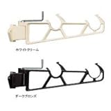 新協和 バルコニー物干金物(横収納型) SK-380A ホワイトクリーム 1本