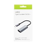 LAZOS Type C to HDMI 変換アダプターL-CTH1