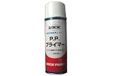 ロックペイント ＰＰプライマースプレー　062-4005