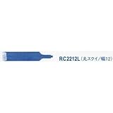 オートマック 共通替刃丸すくいロング幅12ミリ RC2212L