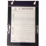 アラオ マグネットボード A4 縦 4898052 AR105