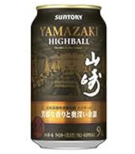 プレミアムハイボール山崎14本 レビュー】#142『サントリープレミアムハイボール 山崎』はお手頃に