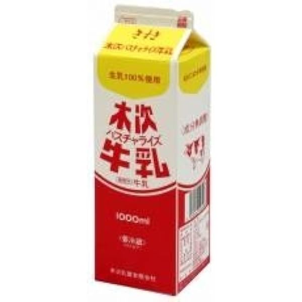 Amazon 木次 パスチャライズ牛乳 1000ｍｌ 木次 牛乳 通販