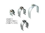 ネグロス電工:ダクターチャンネル用管支持金具 型式:SD-DC25DC22（1セット:10個入）