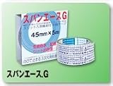 光洋化学 スパンエースG 45mm×5M 8巻入 1箱 のびる気密防水テープ