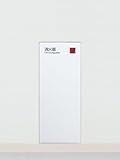 UNION ユニオン アルジャン 消火器ボックス 全埋込 UFB-1F-2720 ブラケット別売