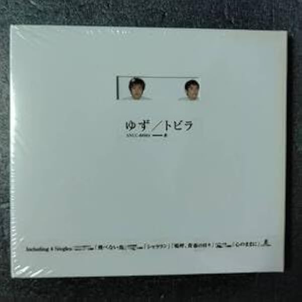 ゆず　非売品　アルバム　トビラ　店頭ポップ ゆず 非売品 アルバム トビラ 店頭ポップ - メルカリ