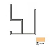 フクビ化学 アルミ系バスパネル部材 オールアルミ下がり壁露受け 3m 新生檜 1箱10本価格 AASS3