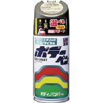 [N-4757149]ソフト９９　ボデーペン（メタリック・マイカ）　Ｔ－１６８　シルバー 8168