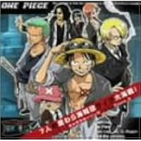 Amazon Co Jp 売れ筋ランキング ワンピース の中で最も人気のある商品です