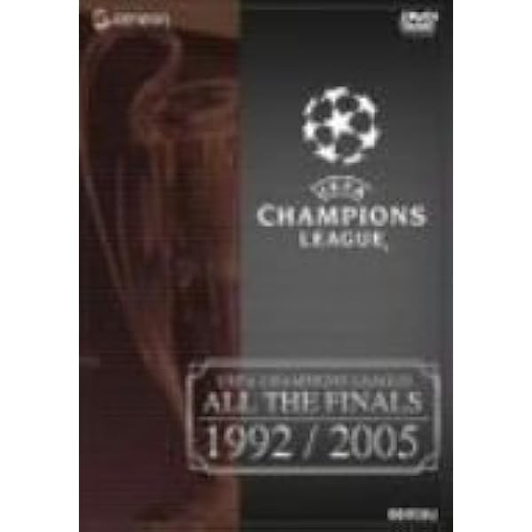 Amazon.co.jp: ヒストリーオブUEFAチャンピオンズリーグ [DVD] : DVD