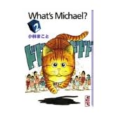 What’s Michael? (2) (講談社まんが文庫)