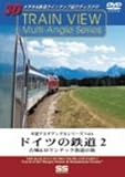 �ԑ��}���`�A���O���V���[�Y Vol.6 �h�C�c�̓S�� 2