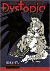 『Dystopia』