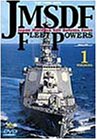 JMSDF FLEET POWERS(1)-YOKOSUKA-