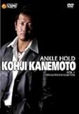 �V���{�v�����X�E�I�t�B�V����DVD ���{�_��/ANKLE HOLD vol.1