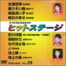 �e�C�`�NDVD�J���I�P �q�b�g�X�e�[�W