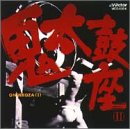 �S���ۍ�II