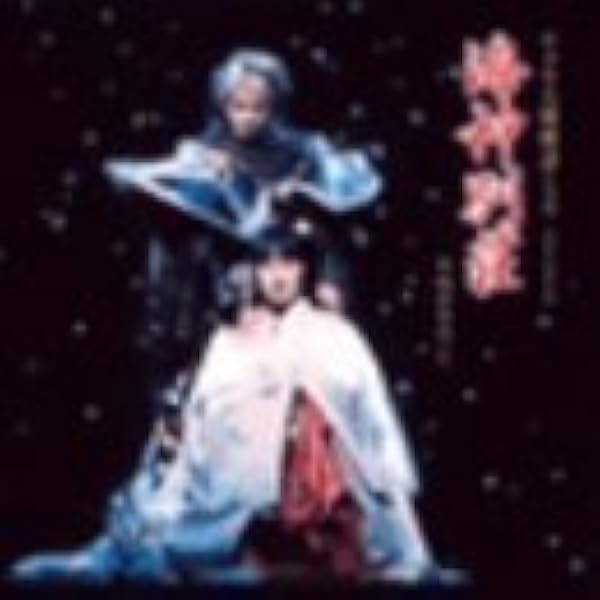 Amazon.co.jp: サクラ大戦 スーパー歌謡ショウ「新宝島」: Music