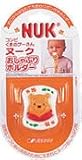 くまのプーさん NUK (ヌーク) おしゃぶりホルダー