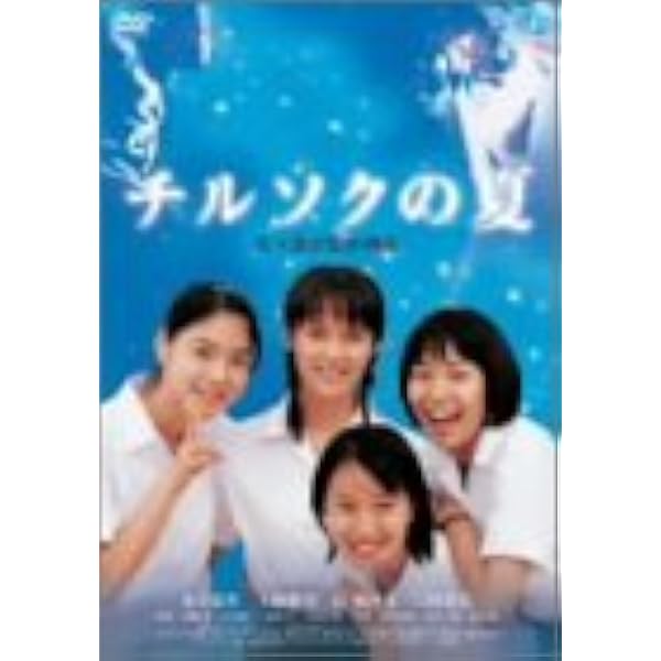 Amazon.co.jp: カーテンコール : 伊藤歩, 藤井隆, 鶴田真由, 奥貫薫