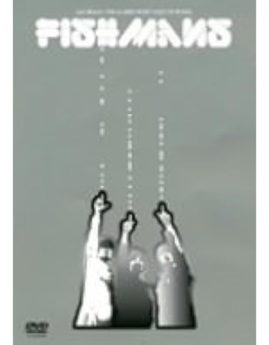 Amazon.co.jp: 男達の別れ 98.12.28@赤坂BLITZ [DVD