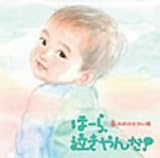 �ف[��A�������!��߂̂������ҁ`�~�b�L�[�}�E�X�E�}�[�` �G���N�g���J���E�p���[�h�`