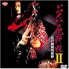 ����ȔƉȒ�2�`�]�ˍ���Y�����`