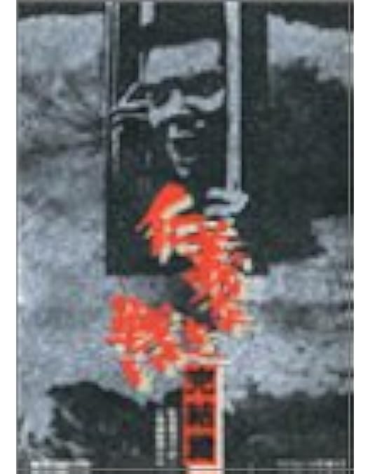 Amazon.co.jp: 仁義なき戦い [DVD] : 菅原文太, 松方弘樹, 田中邦衛