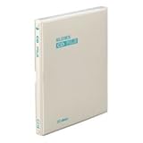 スライデックス CD／DVDファイル CD5005C 20枚収納