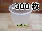 ノーブランド品 徳用カートリッジ1型 50枚入れ×6箱 大箱