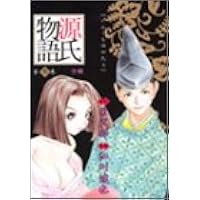 源氏物語 3 空蝉 愛蔵版コミックス 江川 達也 紫 式部 本 通販 Amazon