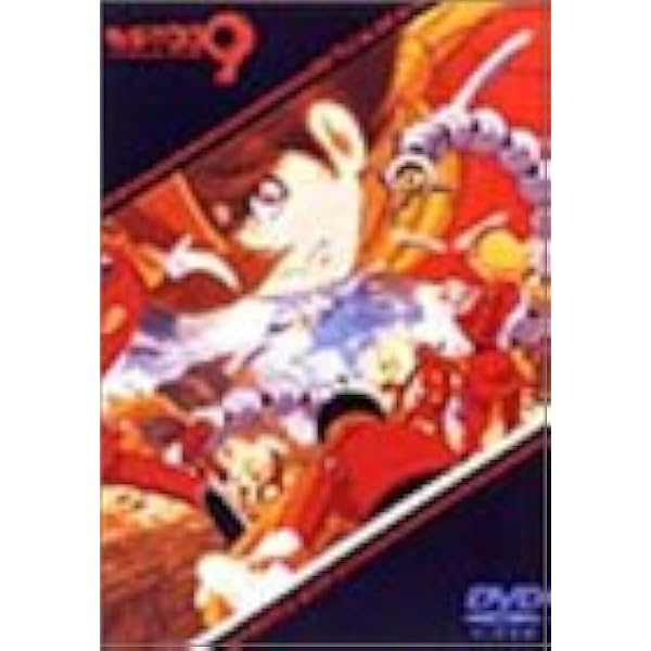Amazon.co.jp: サイボーグ009 第1章 バトルアライブ limited