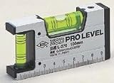 100mmL-270 KOD箱形アルミレベル