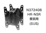 ヤマダ ホースリール用スイングブラケット RK-WSUS (N372408) HR・NSR・壁面用(SUS)